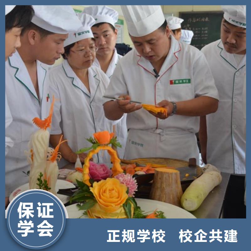 学厨师到虎振学校火爆招生中