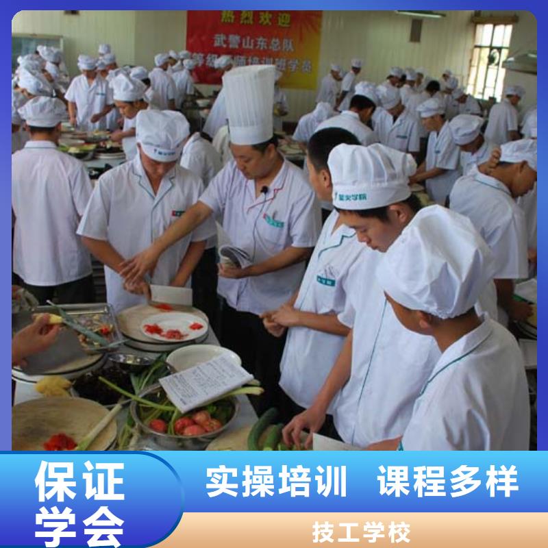 办学时间长的厨师技校-虎振