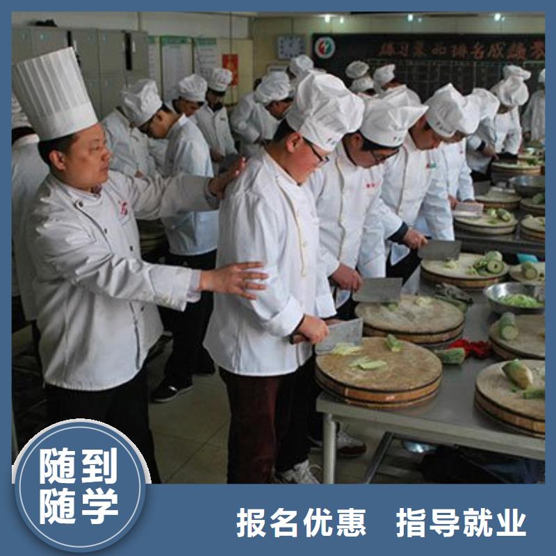 虎振厨师学校招生电话