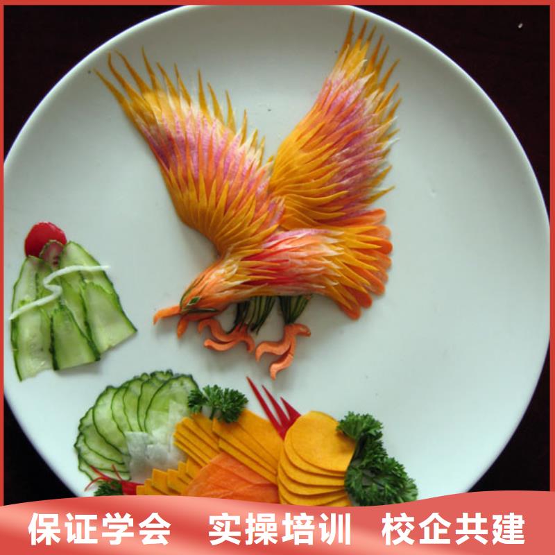 学烹饪去哪里好？