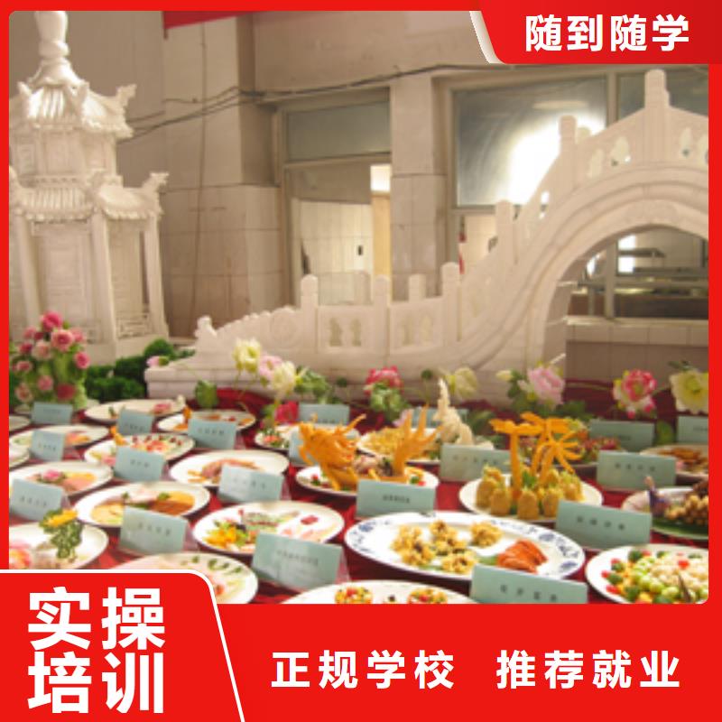 正规的厨师技校-虎振
