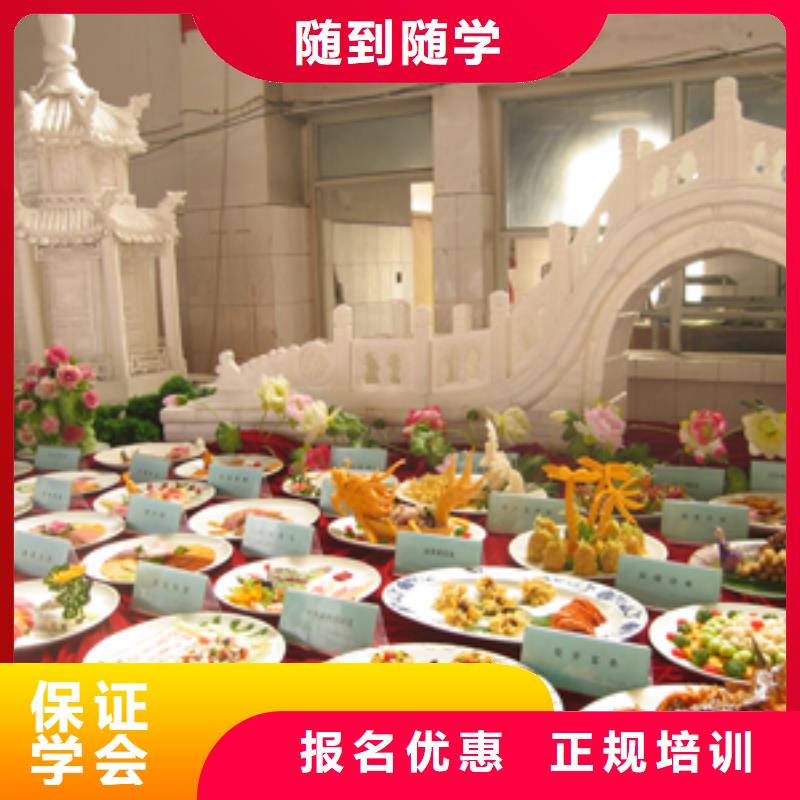 厨师学校|学烹饪去哪里|学烹饪怎么报名