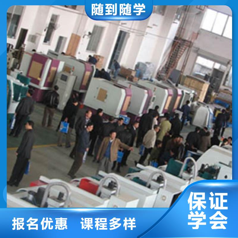 不想上高中了学数控到哪里