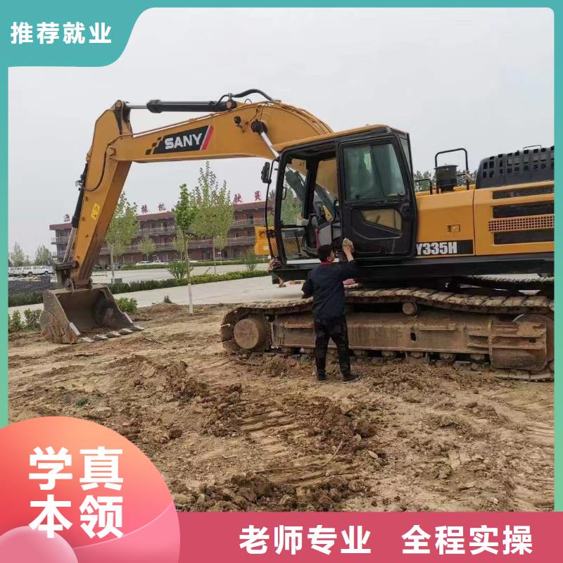 学挖掘机操作选虎振学校设备好就业好