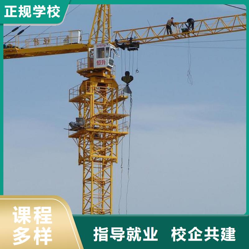 铲车驾驶学校学费学期