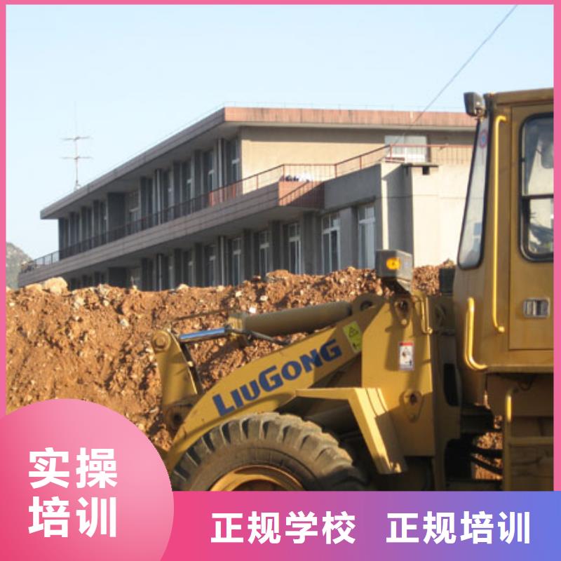 装载机铲车学校学费学期