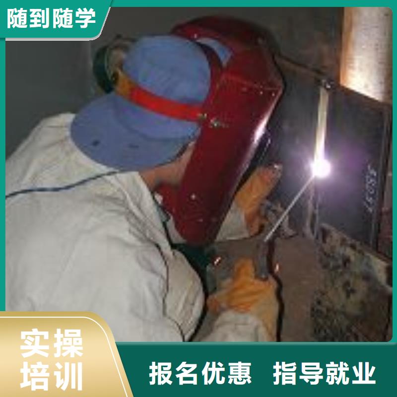 二保焊学校报名地址