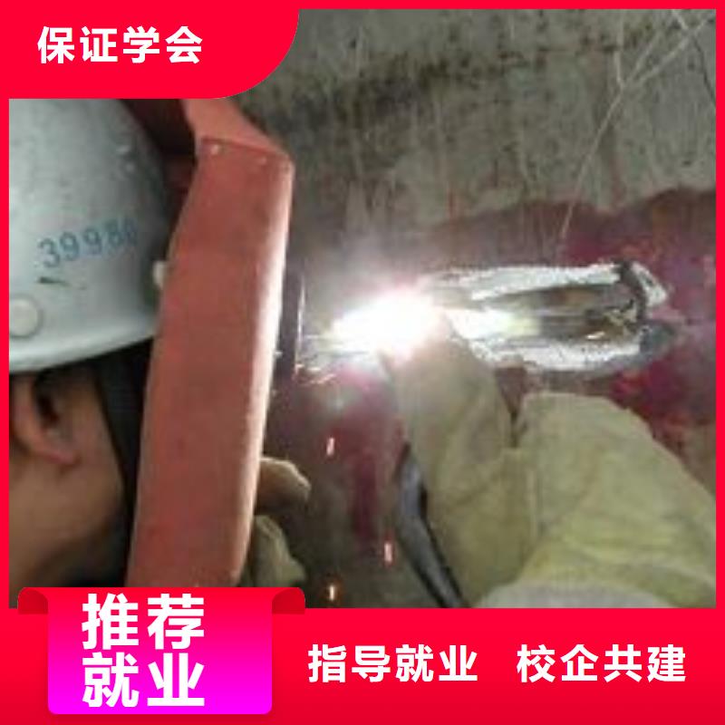 氩弧焊二保焊培训技校学期学费