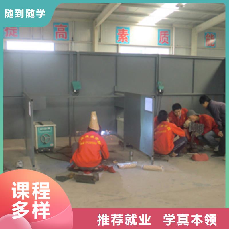 学氩弧焊二保焊到虎振能找日薪500元以上工作
