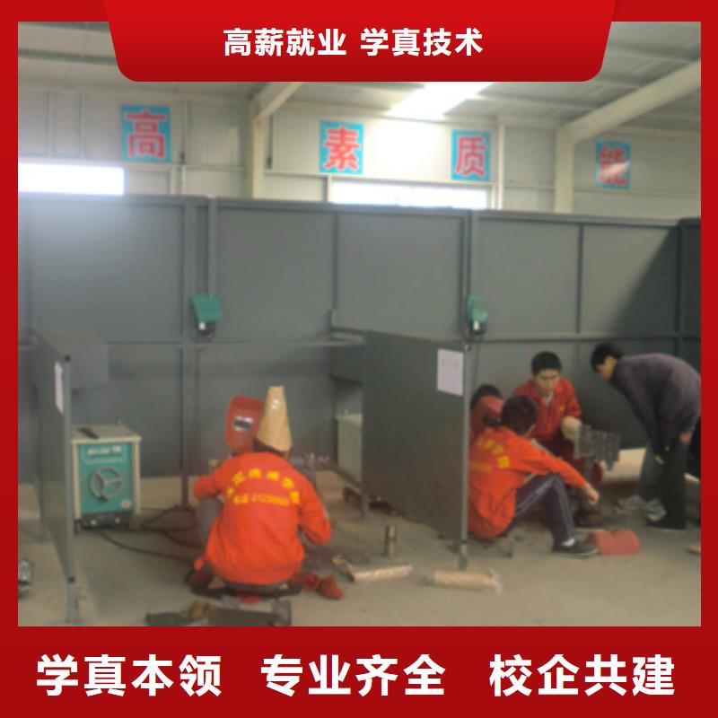 电气焊二保焊氩弧焊培训学校招生