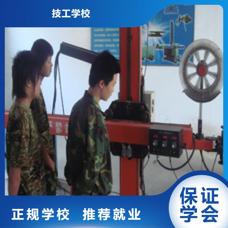 氩弧焊|二保焊培训技校报名地点