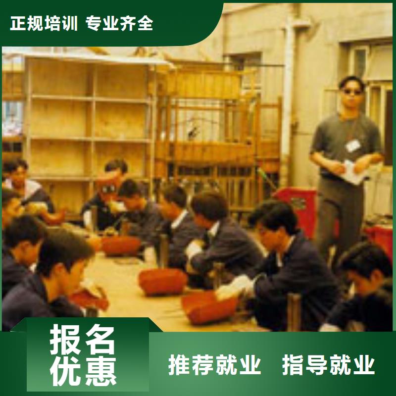 氩弧焊二保焊电气焊培训学期学费