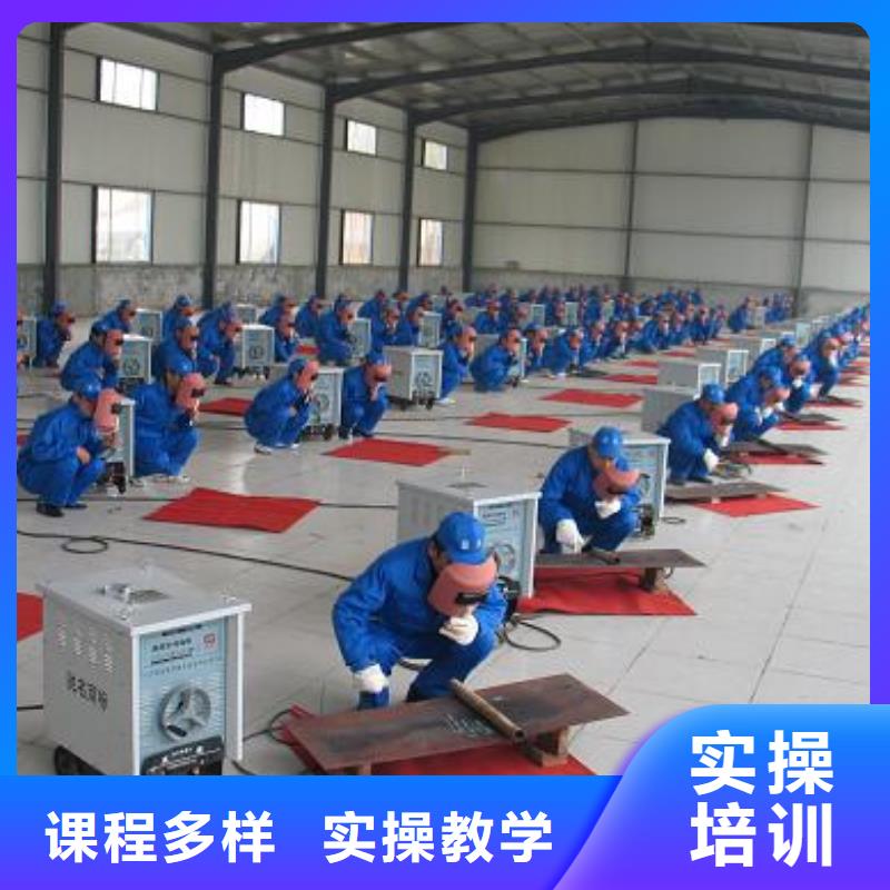 二保焊氩弧焊培训学校地址