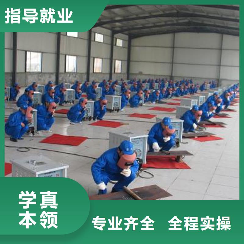 学电气焊二保焊去虎振学校找万元高薪工作