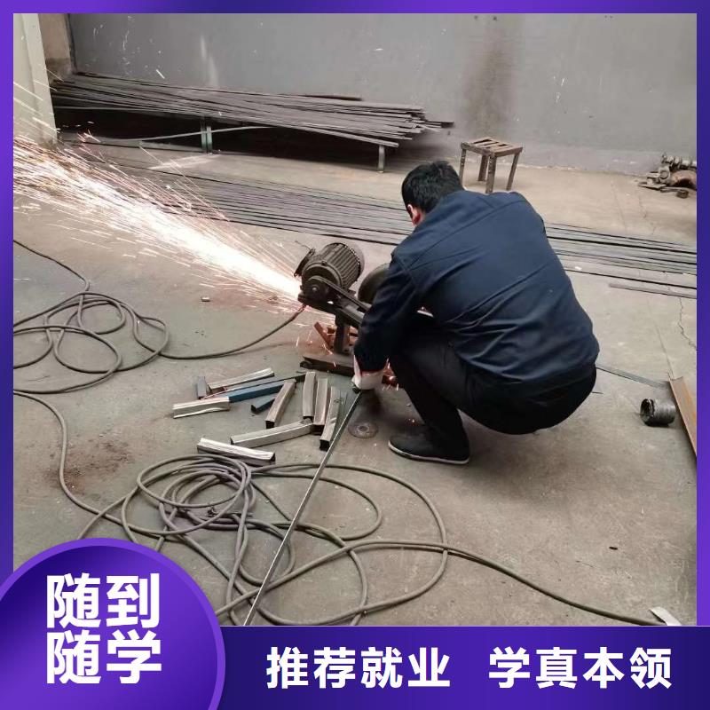 电气焊|二保焊|氩弧焊培训技校报名地址