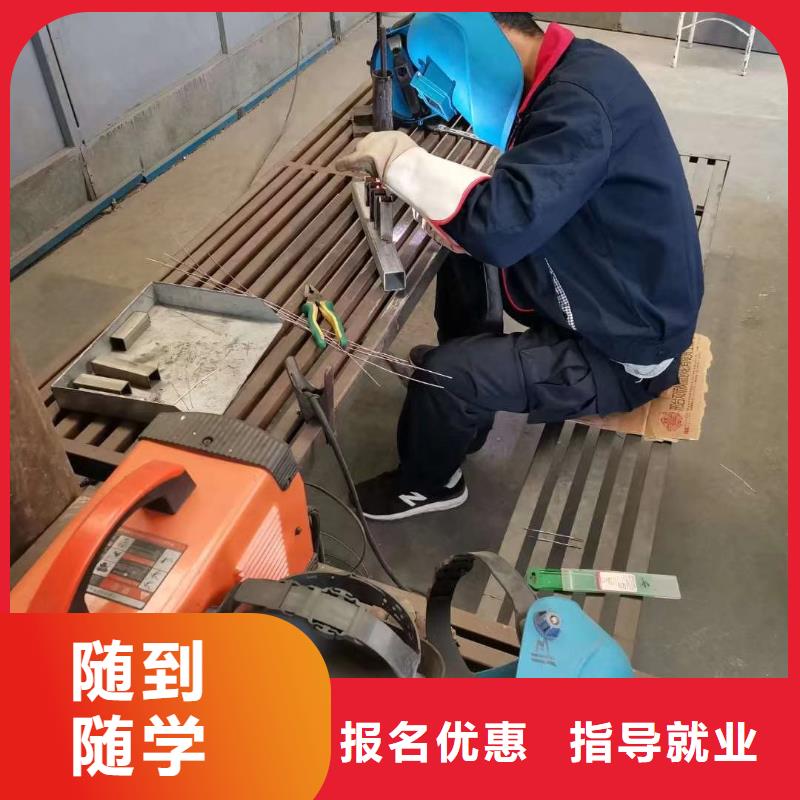 氩弧焊|电气焊学校学期学费