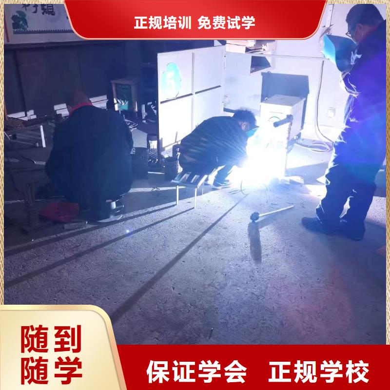学氩弧焊花多钱?电气焊培训技校|学电气焊报名地址