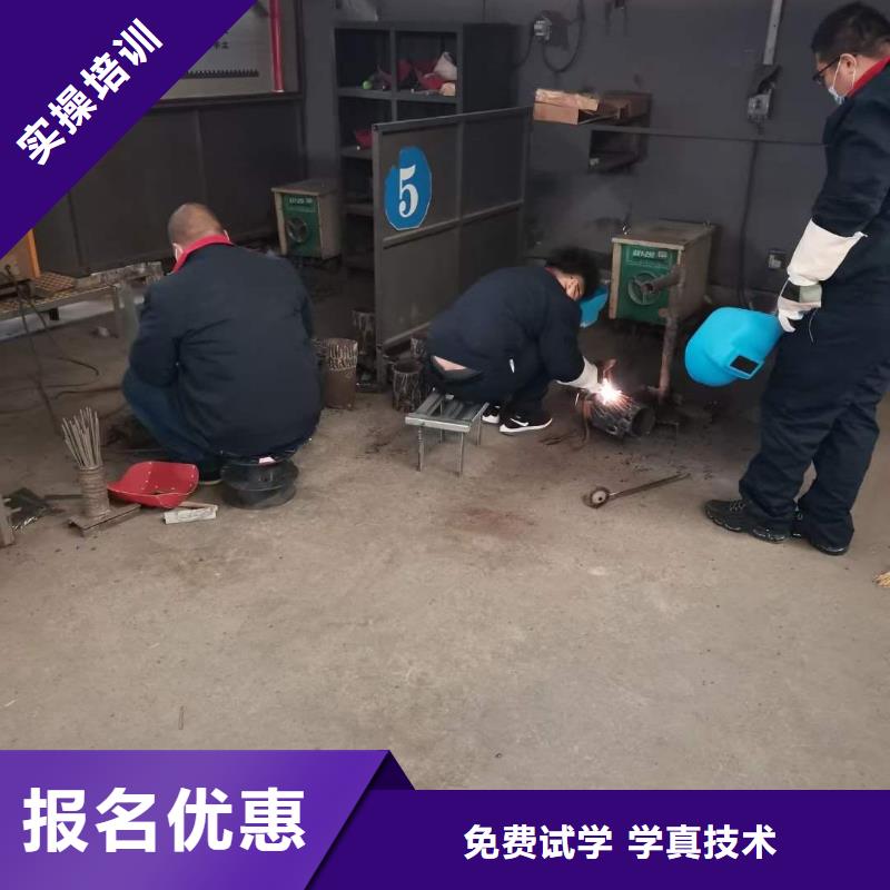 二保焊氩弧焊培训学校地址