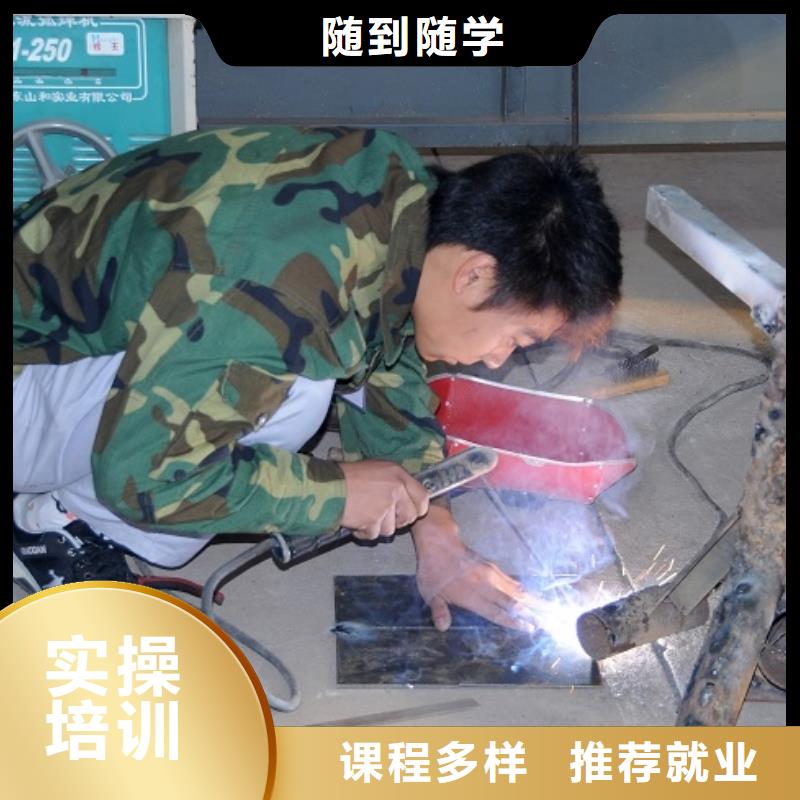 曲阳二保焊技校咨询