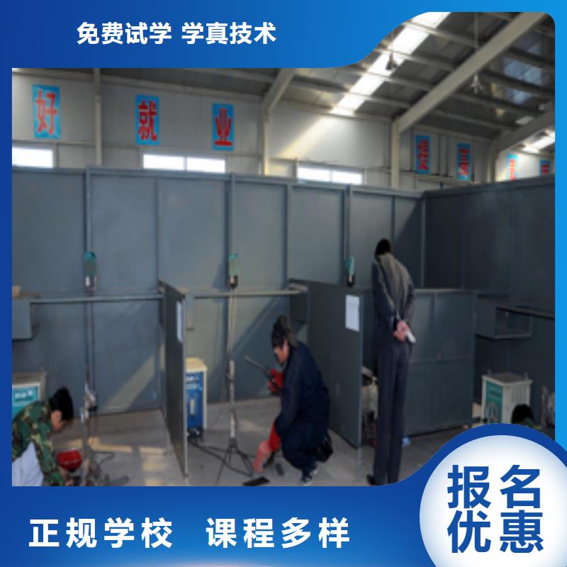 电气焊二保焊氩弧焊培训学校招生