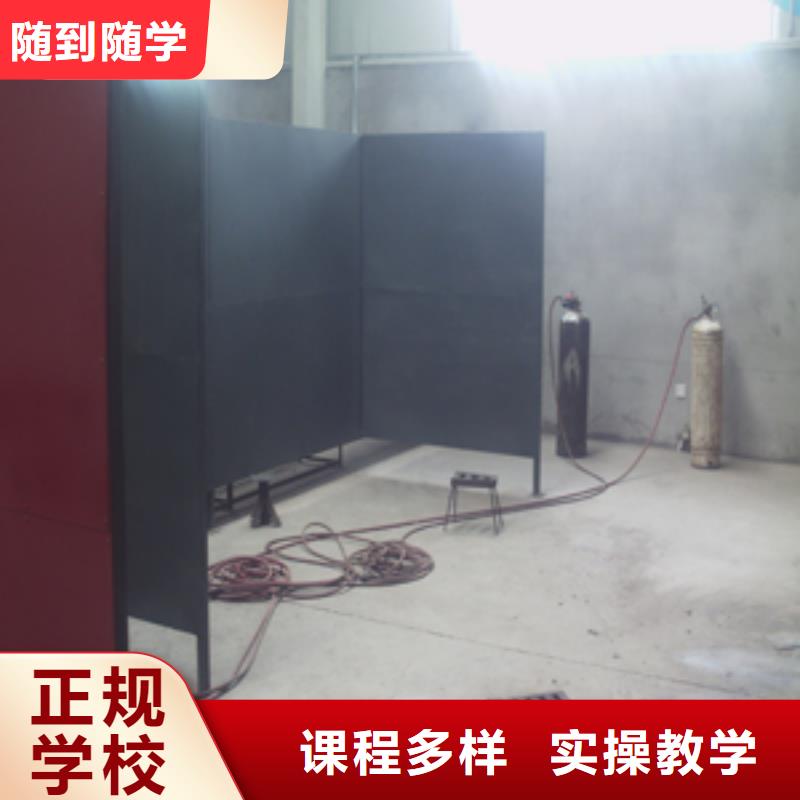 电气焊培训技校|学氩弧焊花多钱？焊接学期学费