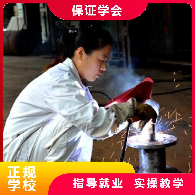 学电气焊二保焊去虎振包高薪就业