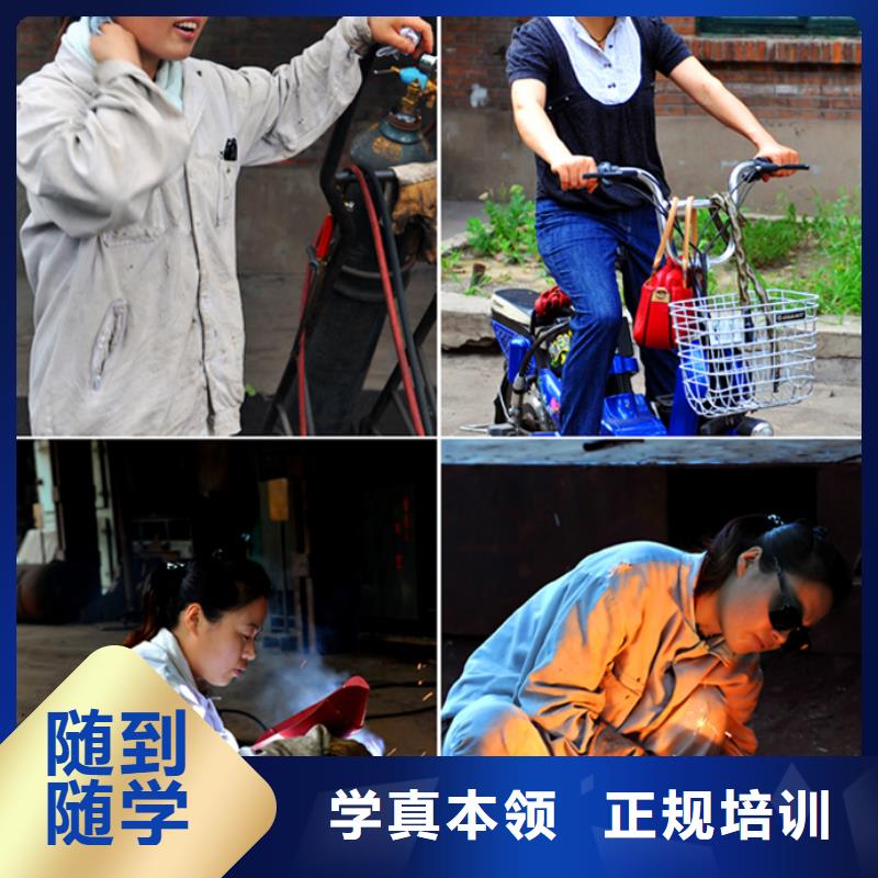 学电气焊二保焊去虎振包高薪就业