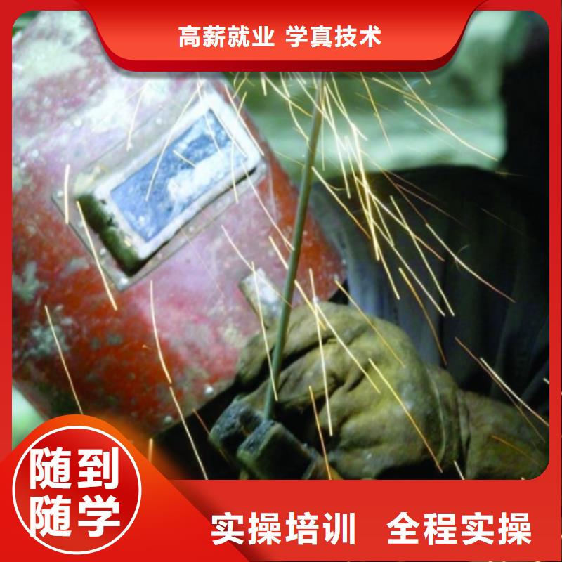 电气焊学校|学焊接花多少钱?学二保焊报名电话