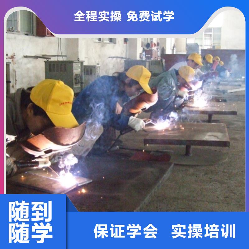 电气焊|二保焊|氩弧焊学校报名地址