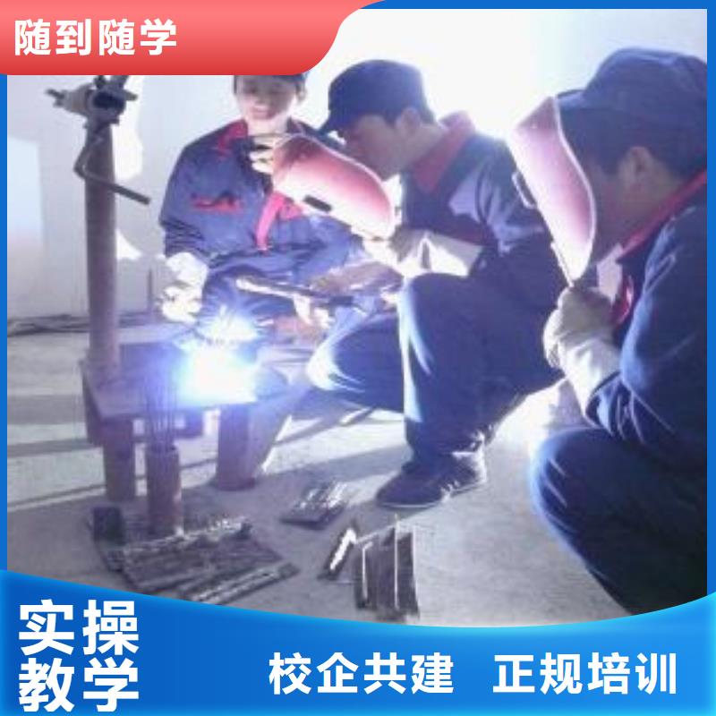 电气焊氩弧焊二保焊培训学校地址