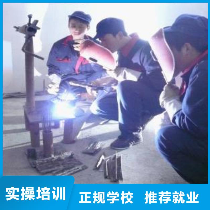 二保焊氩弧焊培训学校地址