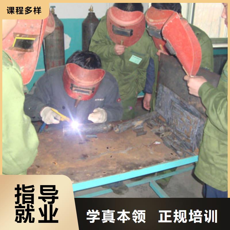 二保焊培训学校联系电话