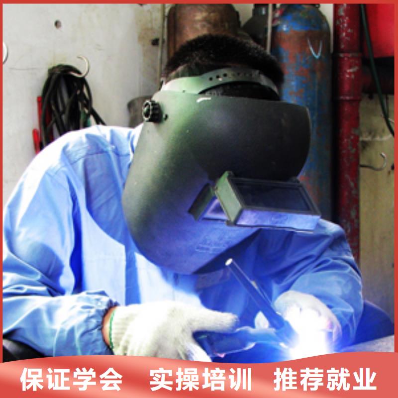 阜平二保焊|电气焊培训学校招生电话