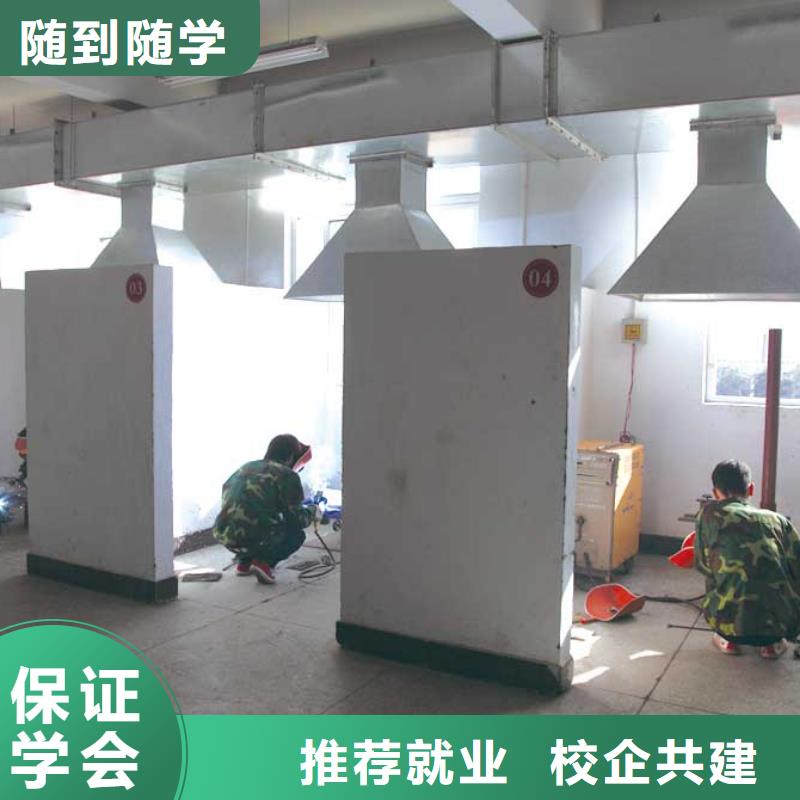 学焊接花多少钱？电气焊学校|学电气焊报名地址