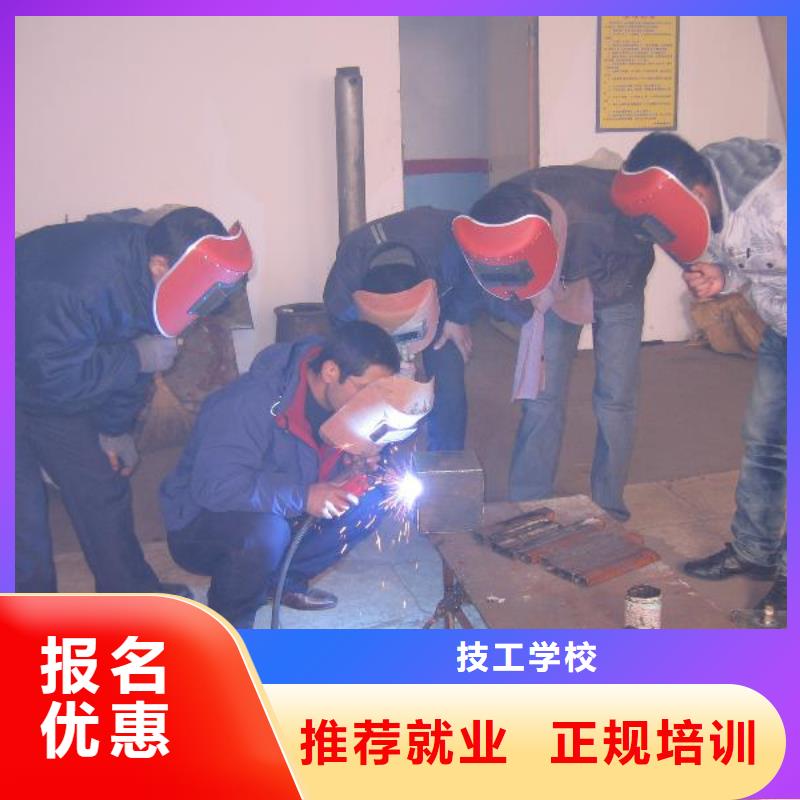 学电气焊到虎振学校下证快就业有保障
