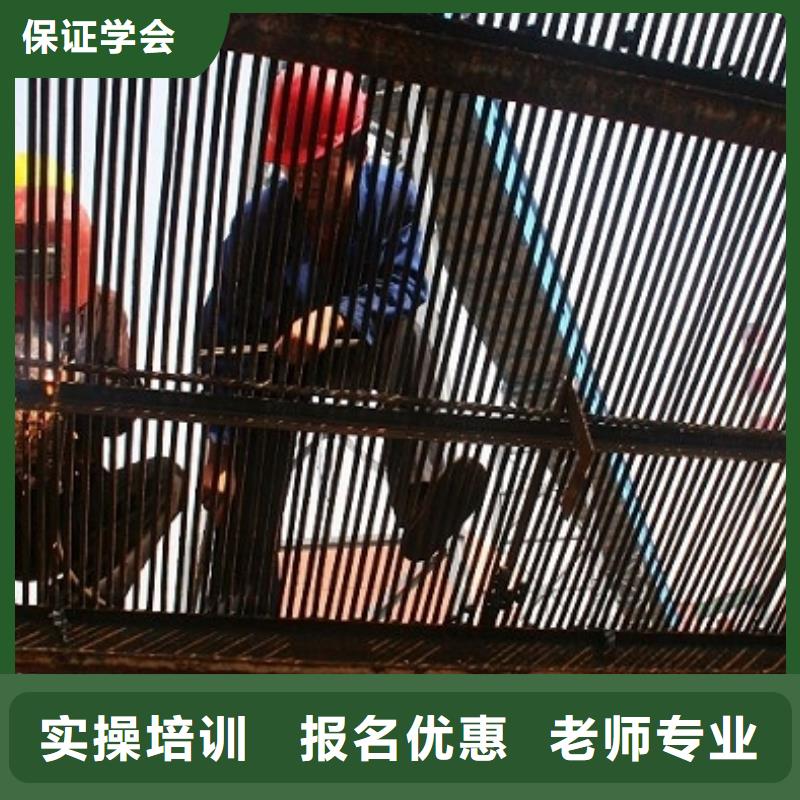 电气焊氩弧焊培训学校学费