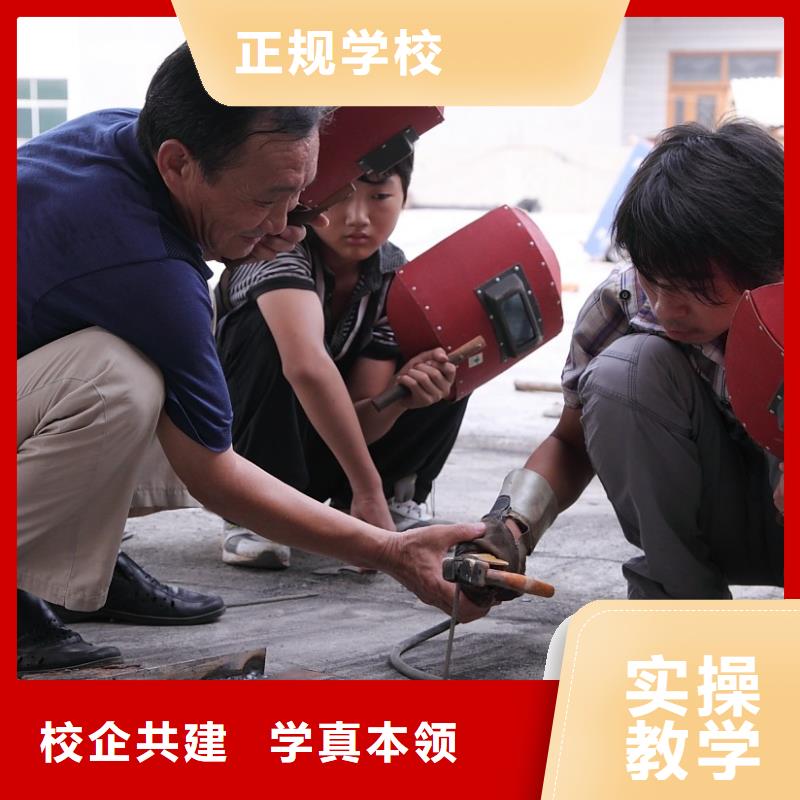 二保焊培训学校联系电话