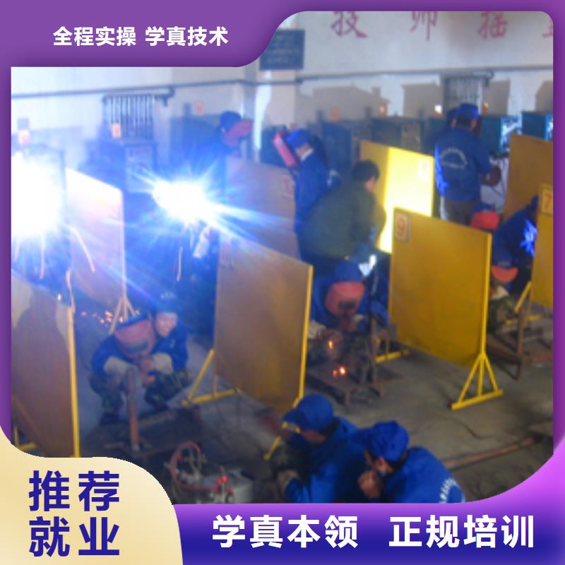 氩弧焊二保焊电气焊培训学期学费