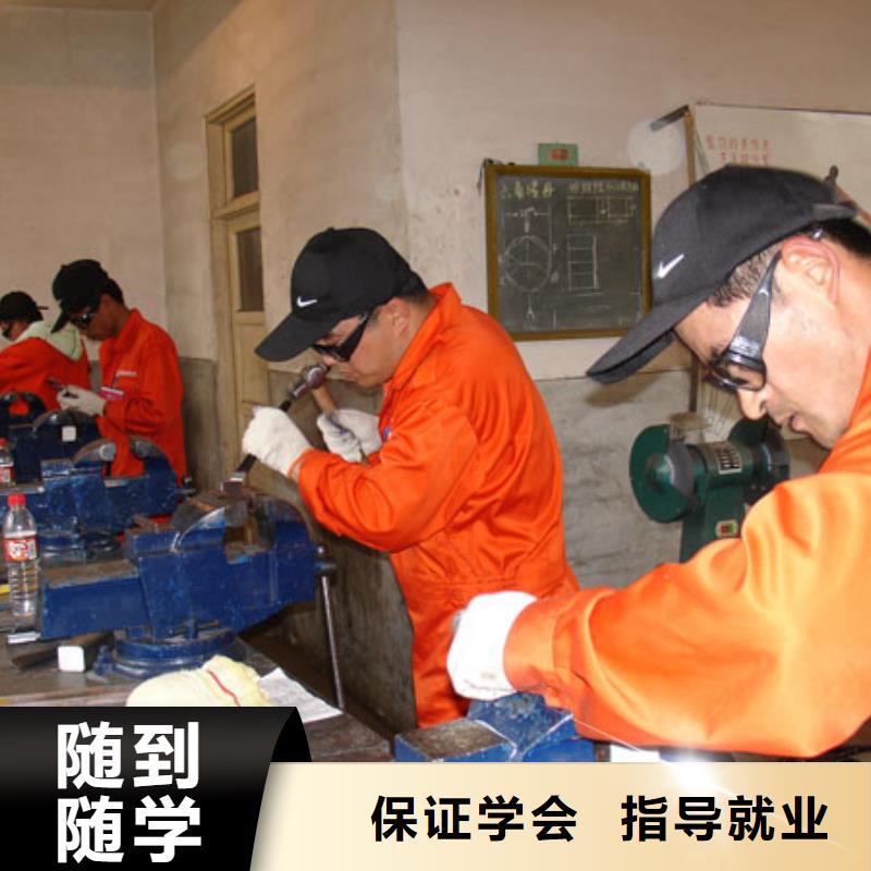 考二保焊证培训怎么报名