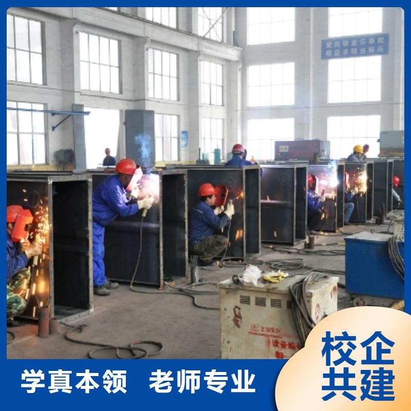 二保焊招生简章|电气焊学校|氩弧焊学校