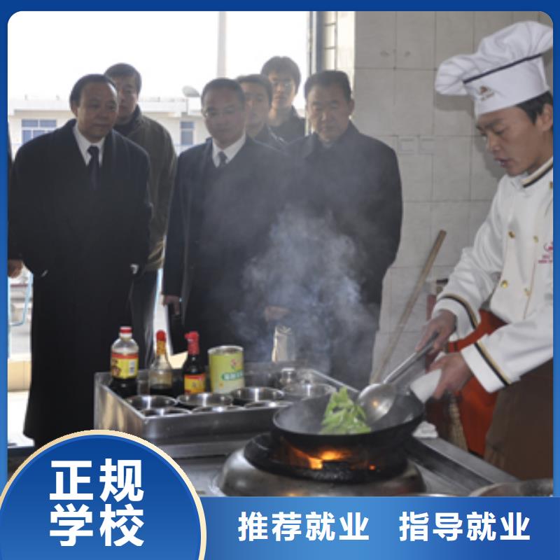 厨师炒菜培训学校乘车路线