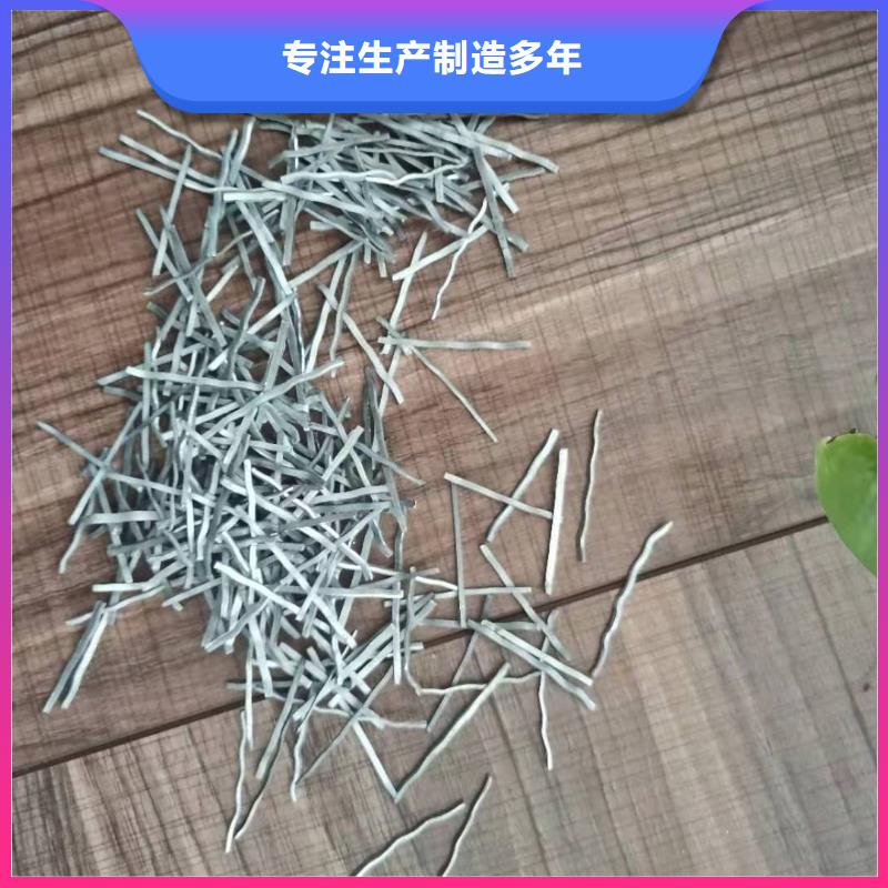 镀铜微丝钢纤维--端钩钢纤维厂家--物美价廉