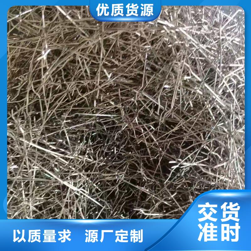 仿钢钢纤维价格多少