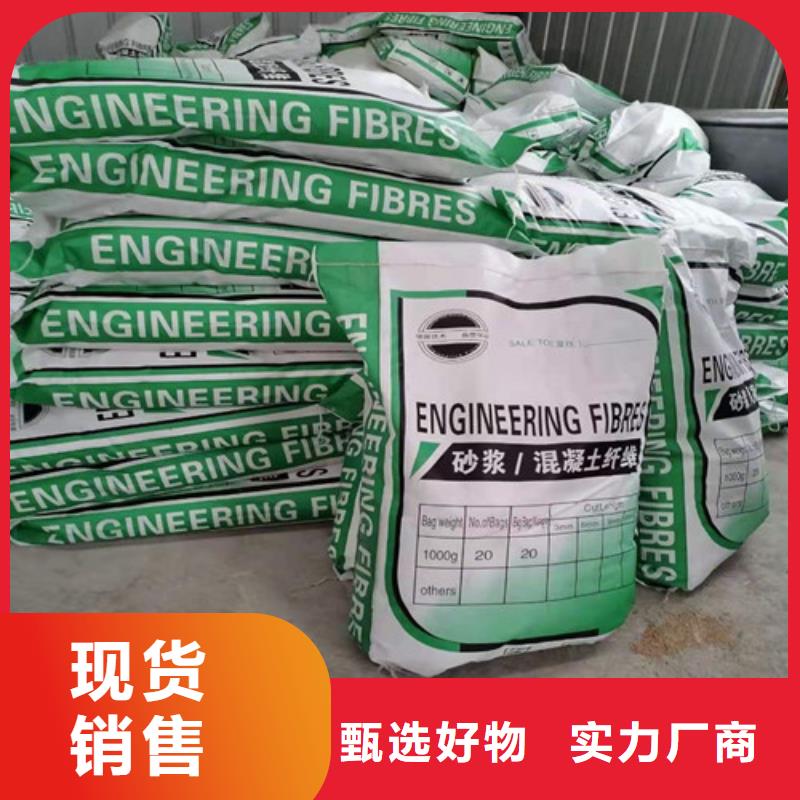 聚丙烯纤维--木丝板厂家-生产工艺