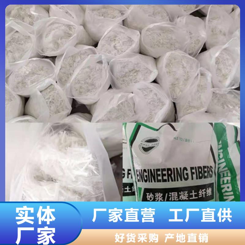 螺旋型聚乙烯醇纤维--抗裂纤维厂家--物美价廉