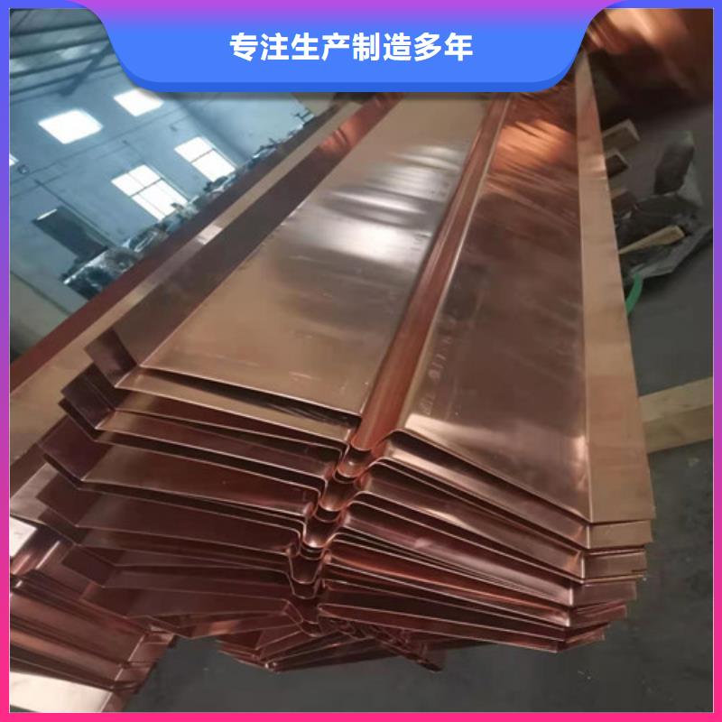 弧形止水铜片--止水铜片厂家--物美价廉