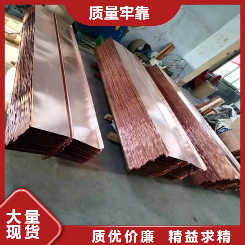 --紫铜片厂家——规格介绍