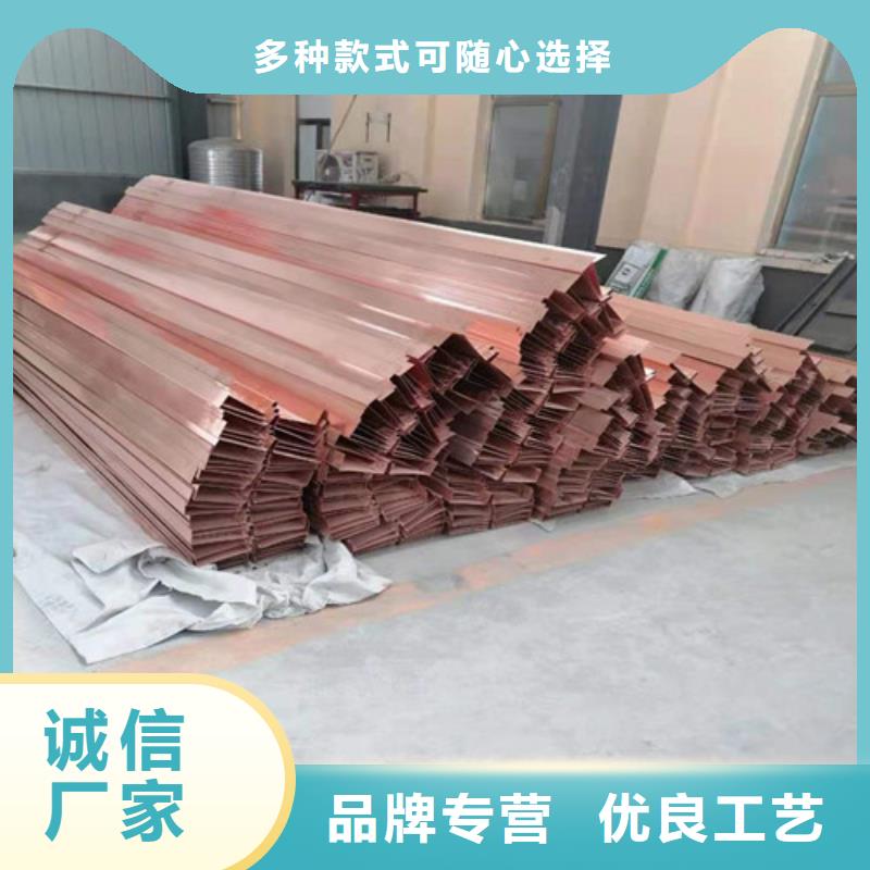 弧形止水铜片--止水铜片厂家--物美价廉