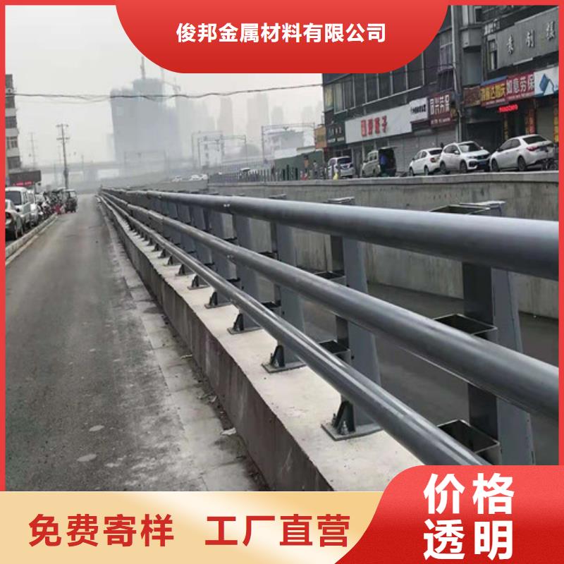 县人行道护栏安装视频全国发货.