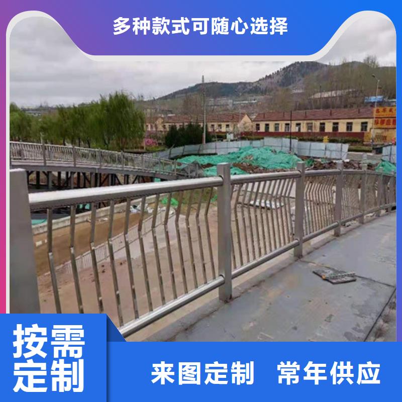 不锈钢复合管护栏厂家直销支持定制